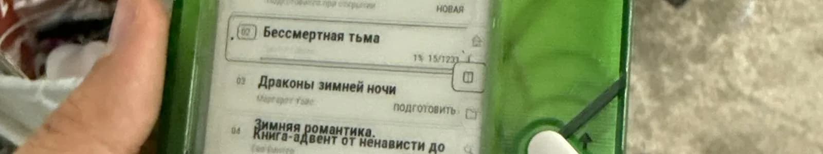 OctoFox Book, un lector de libros electrónicos con ESP32-S3 y tinta